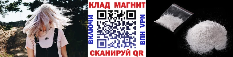 Наркотические вещества Саяногорск Alpha PVP  МЕФ  АМФ  Конопля  ГАШИШ 