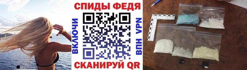 цены наркотик  Саяногорск  АМФЕТАМИН Premium 
