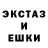 МДМА кристаллы Dik Volf