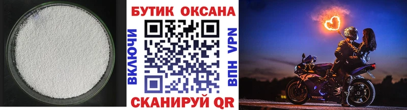 закладки  OMG маркетплейс  Бутират оксана  Саяногорск 