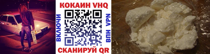 что такое наркотик  Саяногорск  КОКАИН 98% 