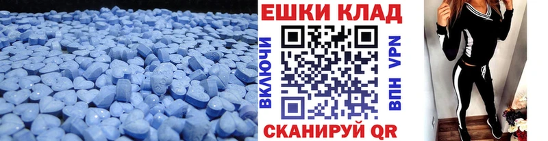 даркнет сайт  Саяногорск  ЭКСТАЗИ таблы 