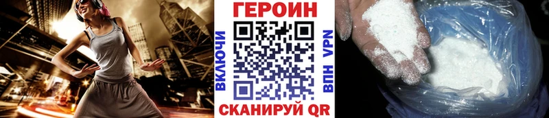 ГЕРОИН гречка  Саяногорск 