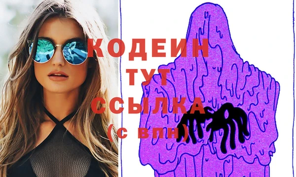 марихуана Бугульма