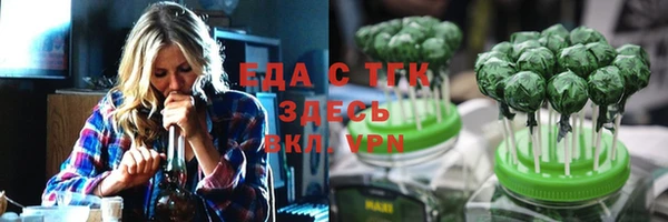 мяу мяу кристалл Бронницы