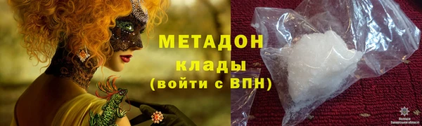 марихуана Бугульма
