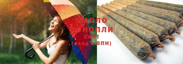 мяу мяу кристалл Бронницы