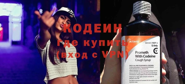 кокаин колумбия Бородино