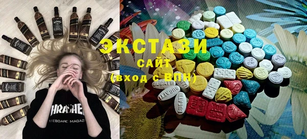 марихуана Бугульма