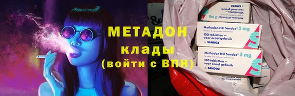 марихуана Бугульма