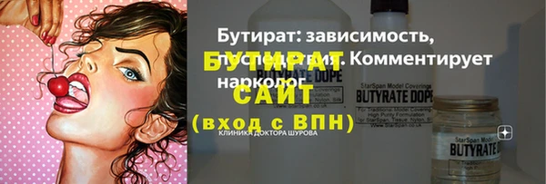мяу мяу кристалл Бронницы