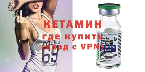 кокаин колумбия Бородино