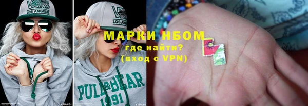 марихуана Бугульма