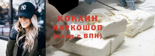 кокаин колумбия Бородино