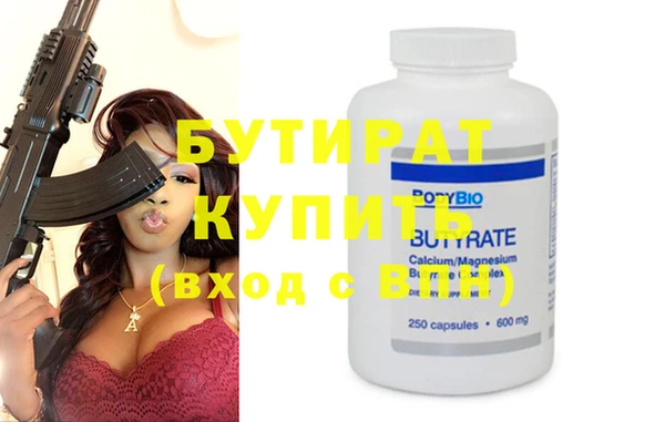 кокаин колумбия Бородино
