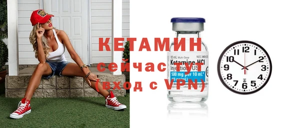 мяу мяу кристалл Бронницы