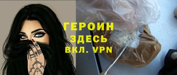 мяу мяу кристалл Бронницы