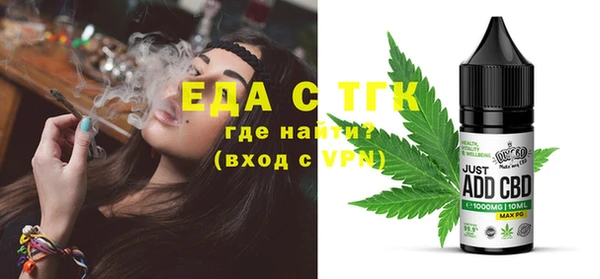 марихуана Бугульма