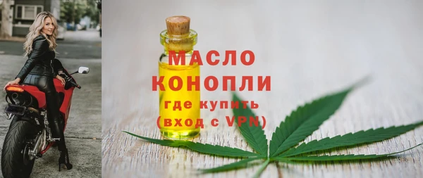 мяу мяу кристалл Бронницы