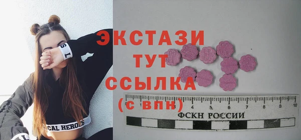 марихуана Бугульма