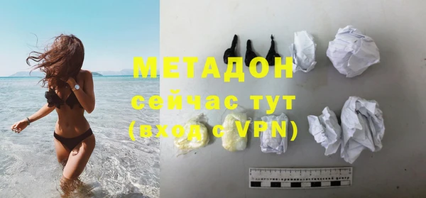 марихуана Бугульма