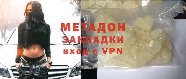 мяу мяу кристалл Бронницы