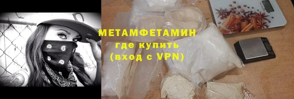 марихуана Бугульма