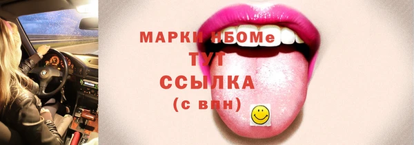 марихуана Бугульма