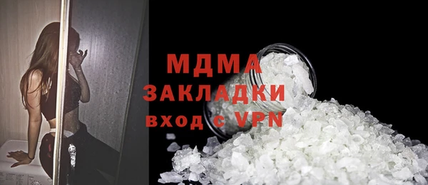 мяу мяу кристалл Бронницы