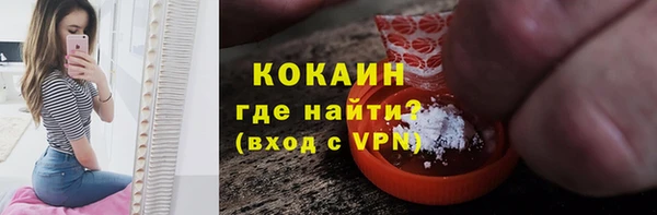 марихуана Бугульма