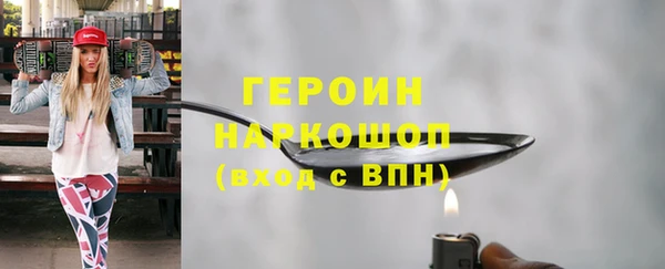 мяу мяу кристалл Бронницы
