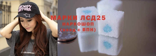 марихуана Бугульма