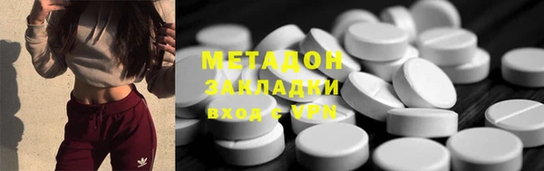 мяу мяу кристалл Бронницы
