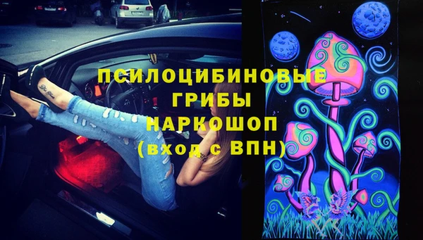 мяу мяу кристалл Бронницы