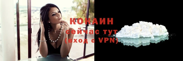 кокаин колумбия Бородино