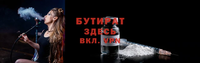 мяу мяу кристалл Бронницы