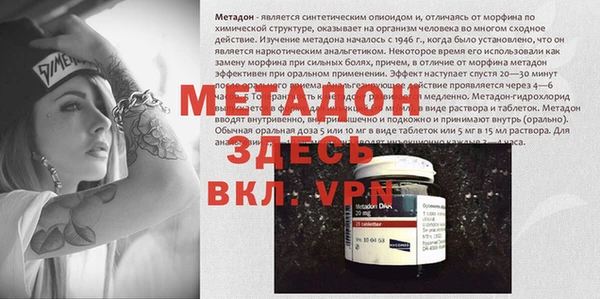 кокаин колумбия Бородино