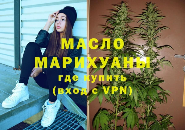 марихуана Бугульма