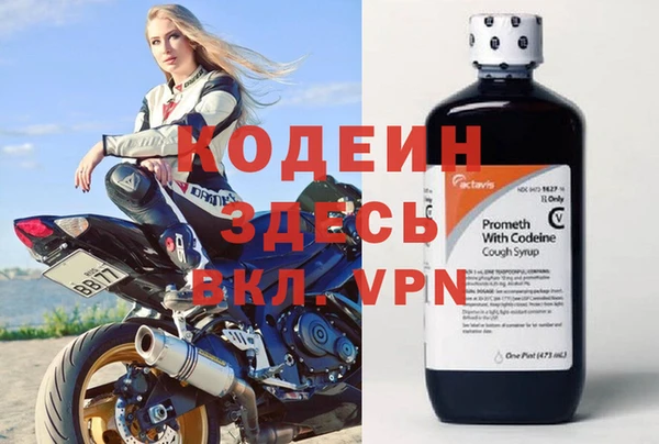 кокаин колумбия Бородино