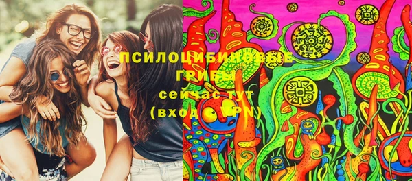 марихуана Бугульма