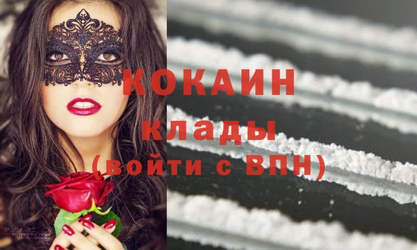 кокаин колумбия Бородино