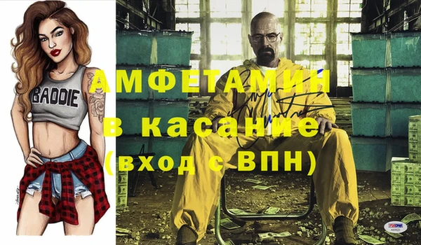мяу мяу кристалл Бронницы