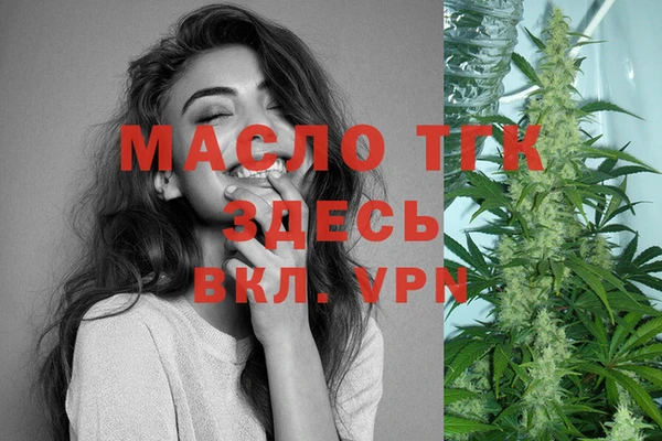 мяу мяу кристалл Бронницы