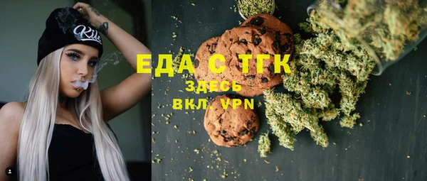 мяу мяу кристалл Бронницы