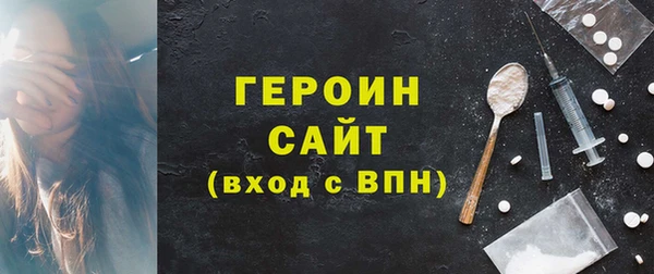 марихуана Бугульма