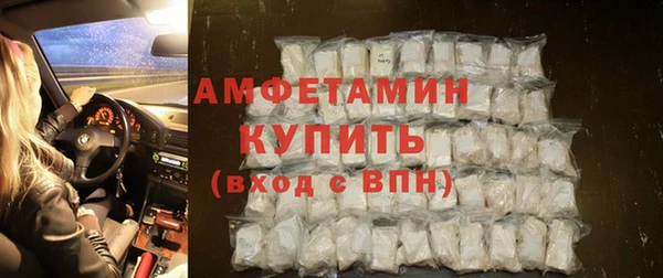 мяу мяу кристалл Бронницы