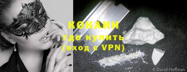 марихуана Бугульма