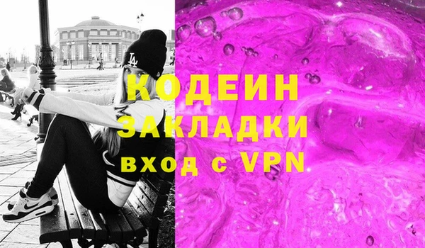 кокаин колумбия Бородино