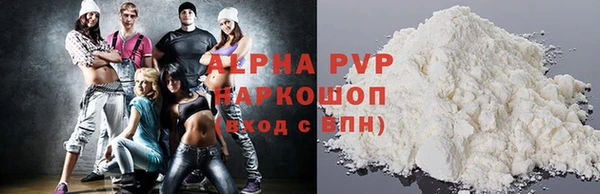 марихуана Бугульма