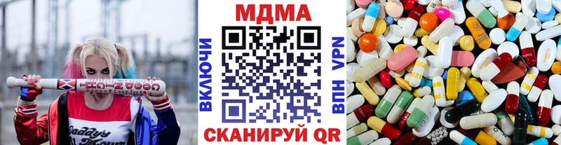 MDMA молли  mega как зайти  Саяногорск 